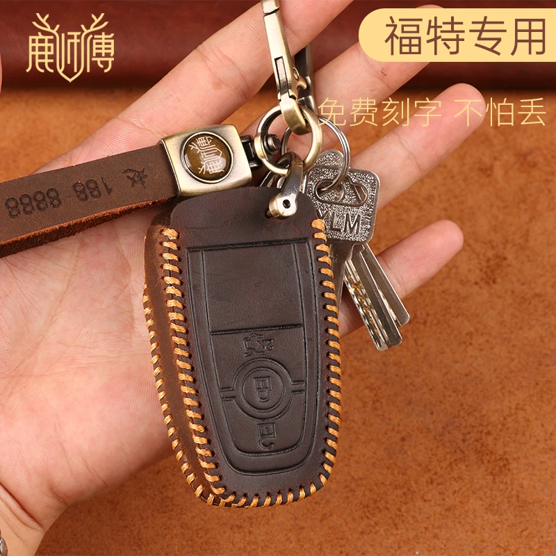 鹿师傅福特福睿斯/蒙迪欧/领睿/锐界/探险者疯马牛皮钥匙保护套