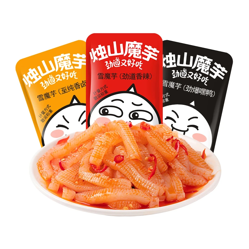 粉丝专享烛山表情包小袋包装多口味夜宵解馋小零食劲道有嚼劲