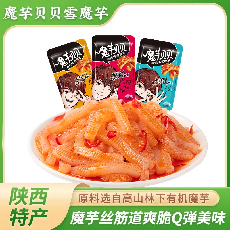 【9.9元发300克】网红魔芋爽300g小袋多口味夜宵解馋零食劲道香辣味