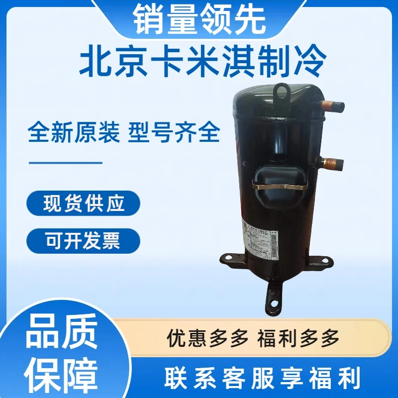 全新原装三洋压缩机C-SBN231H5 C-SBP105H39A C-SBP120H39A现货