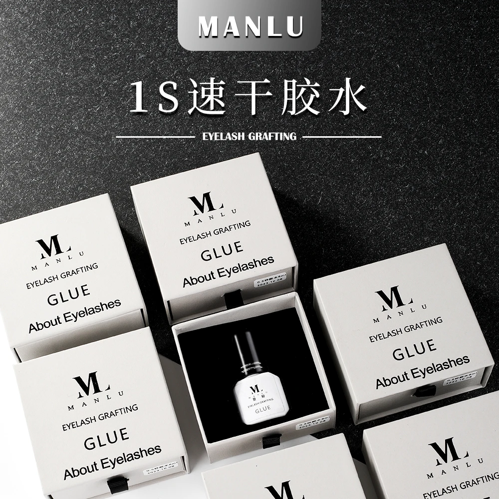 1秒速干软态胶持久牢固快干美睫店专用（自嫁接勿拍）