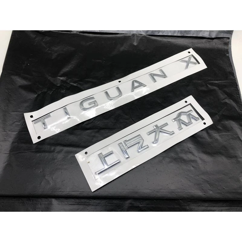 适用于大众新款途观LX后尾标排量标数字标新中网标高配改装车身贴