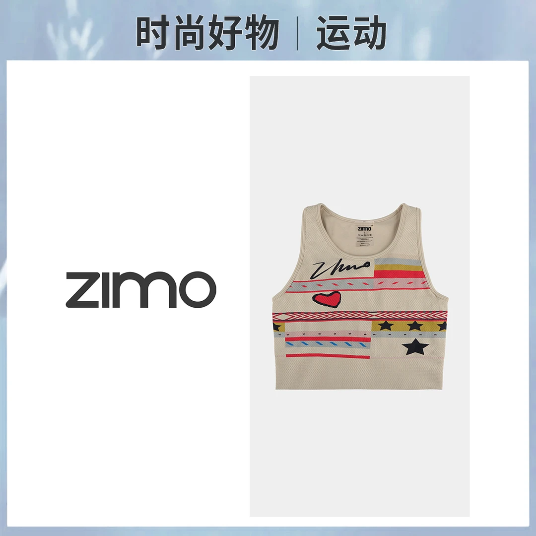 zimo背心式文胸高强度爱心字母瑜伽服健身服女士运动设计师款高弹