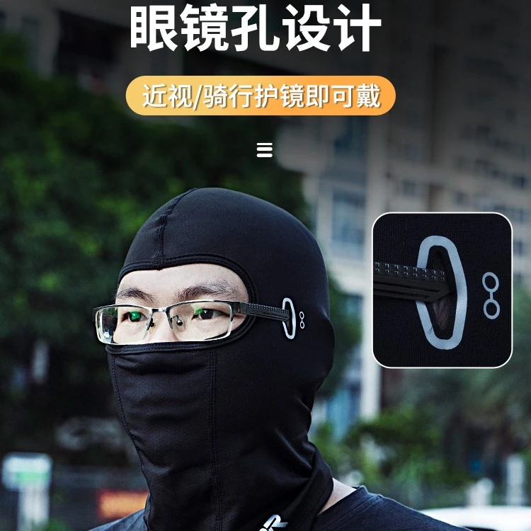 骑行保暖头套冬季摩托车防风防寒面罩头盔舒适佩戴男女户外通用