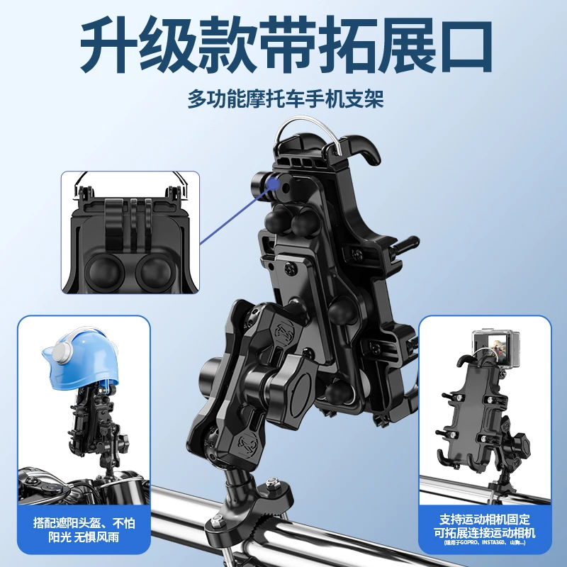 摩托车手机支架带减震电动车自行车外卖手机架骑行导航架防震专用