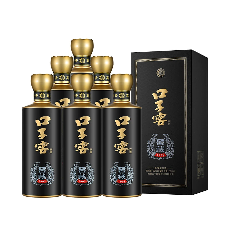 口子窖窖藏1998 纯粮 经典兼香型 送礼 口子纪念酒 老窖50度500ml