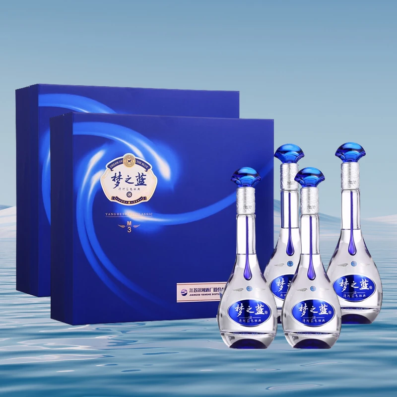 洋河残次-蓝色经典 梦之蓝M3 52度 礼盒装 500ml*4瓶52度