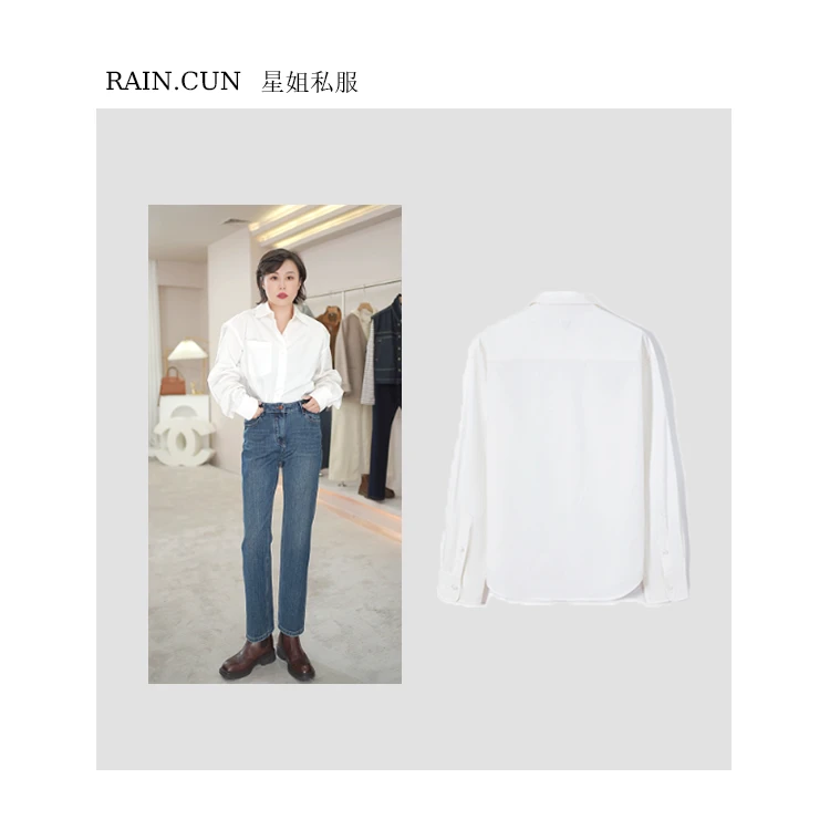 【RAIN.CUN】时尚新款百搭净色宽松休闲衬衫 JH11657L