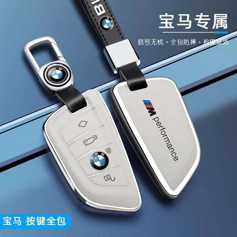 宝马钥匙套新5系3系1系2系7系X1X2X3X525LI320li刀锋包扣壳