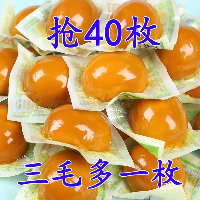 盐焗鸡蛋卤味零食盐焗蛋卤蛋多口味卤鸡蛋批发休闲零食整箱清仓