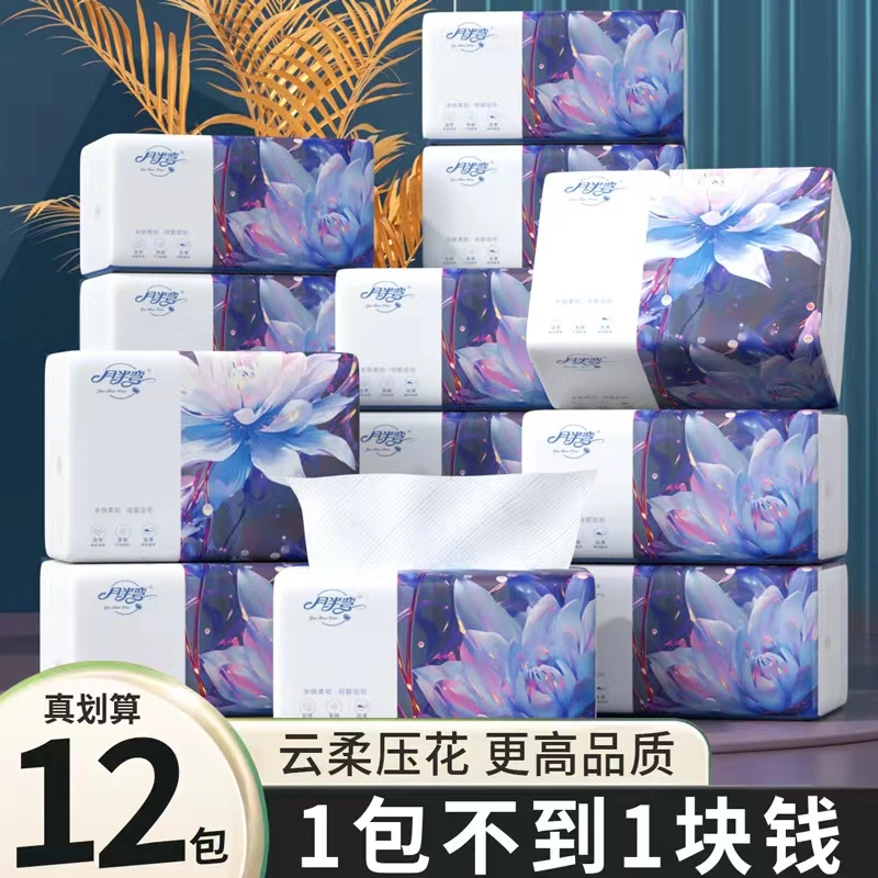 YueBanWan/月半弯抽纸面巾纸家用亲肤两用干湿抽取式母婴加厚a