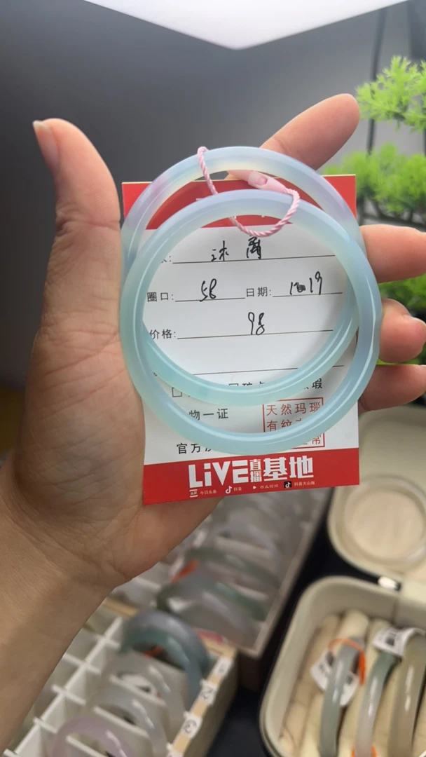 天然高冰玛瑙手镯