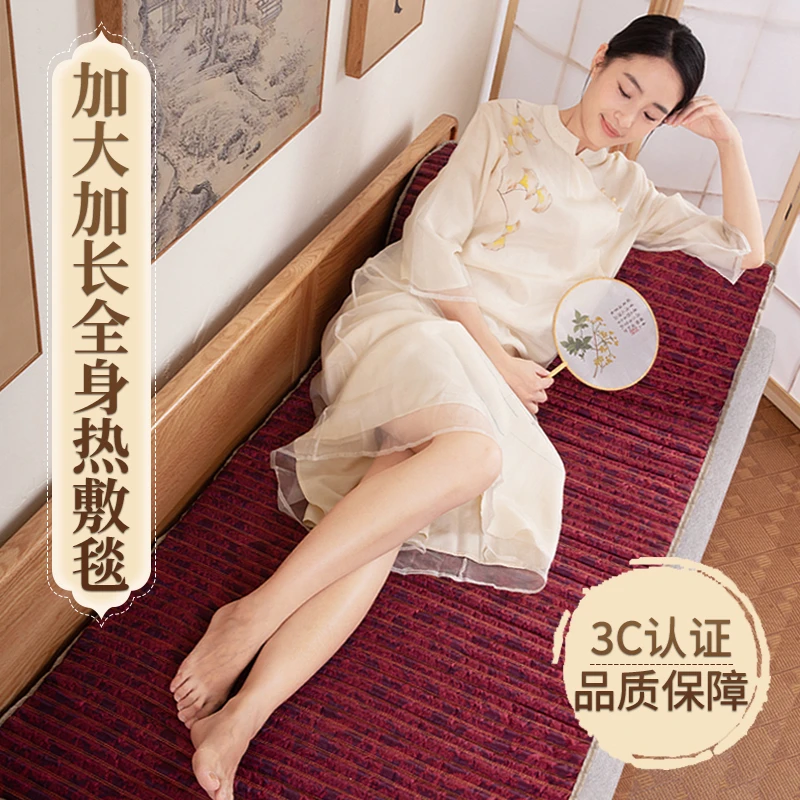 加大加宽加热敷海盐毯热敷包家用草本全身通用艾草热敷毯简约便携