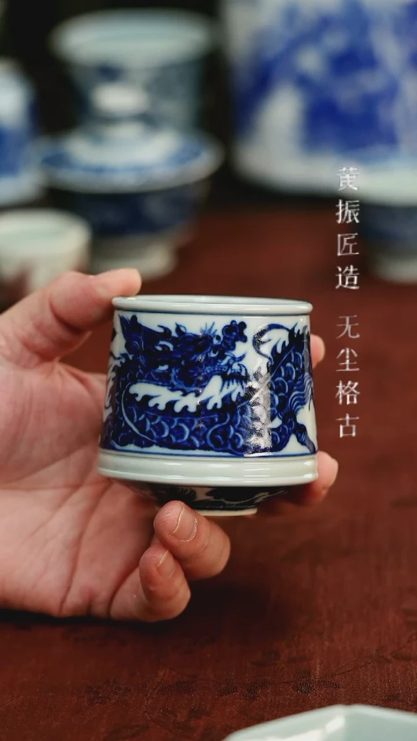【闪购商品】元黛工龙纹摇摇杯
