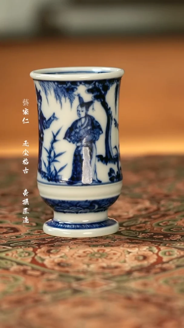 【闪购商品】元黛工坊百花亭闻香杯