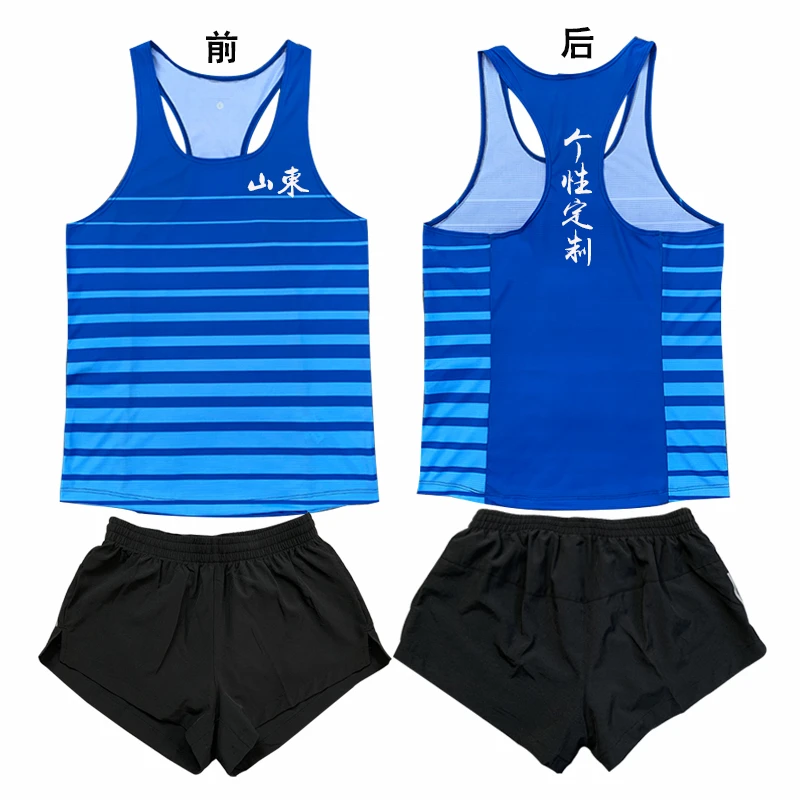 短跑田径服男女省队体考比赛服体育生训练服马拉松跑步背心运动服