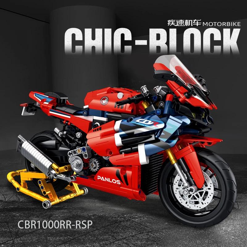 本田摩托车CBR1000RR赛道版成人高难度拼装积木玩具模型男生礼物