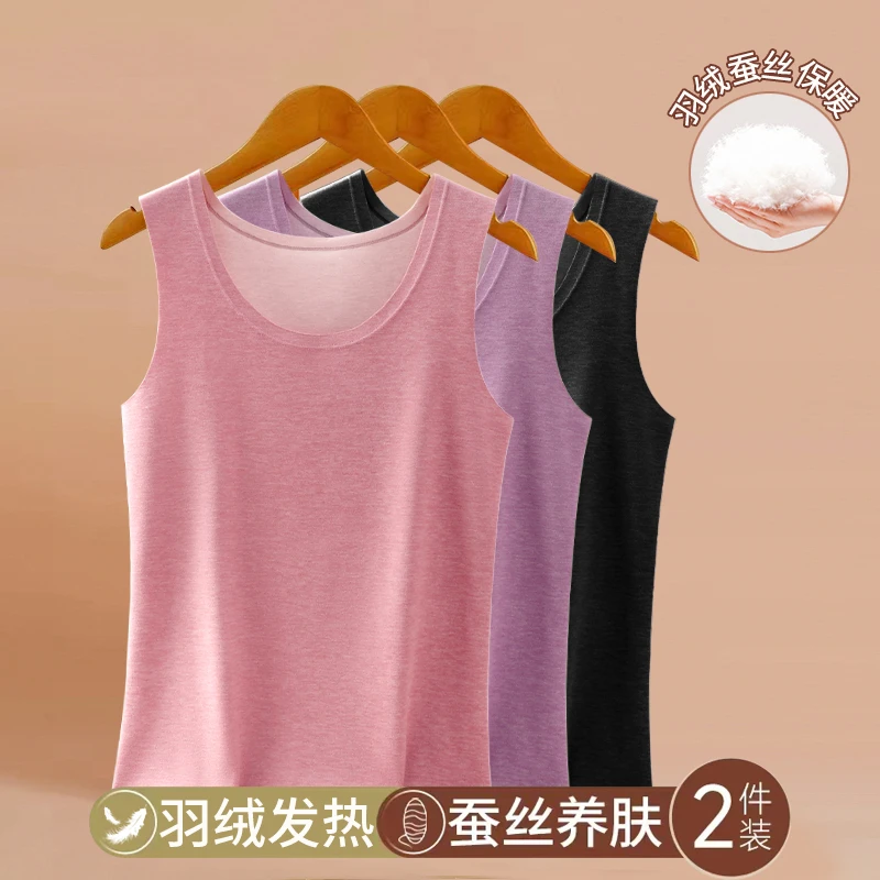 自发热加绒加厚内搭羽绒背心冬季无痕打底上衣德绒蚕丝保暖内衣女