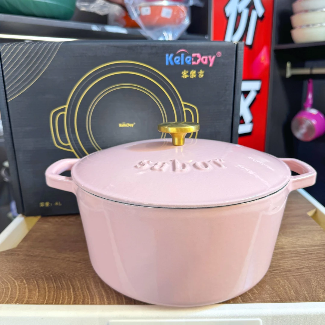 25cm铸铁珐琅粉色煲汤锅沙滩釉平底   不挑灶具