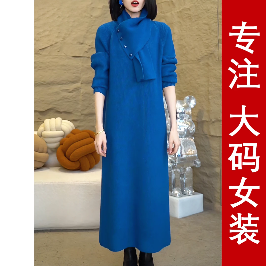【时尚针织连衣裙送围巾】秋冬新款轻奢名媛范宽松慵懒百搭长裙女