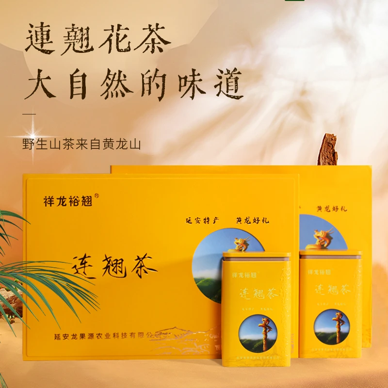 【祥龙裕翘】黄龙山精选野生连翘花茶古法制作香气纯正鲜爽回甘礼盒