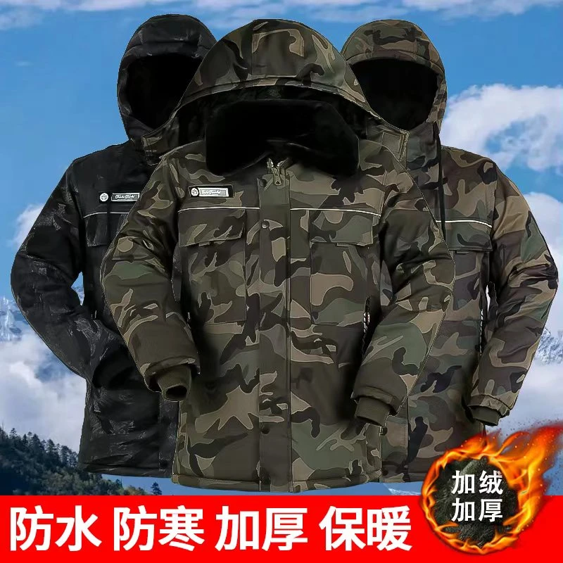 冬季棉大衣新款男加厚冷库棉袄加绒棉服防水防寒防烫服东北干活