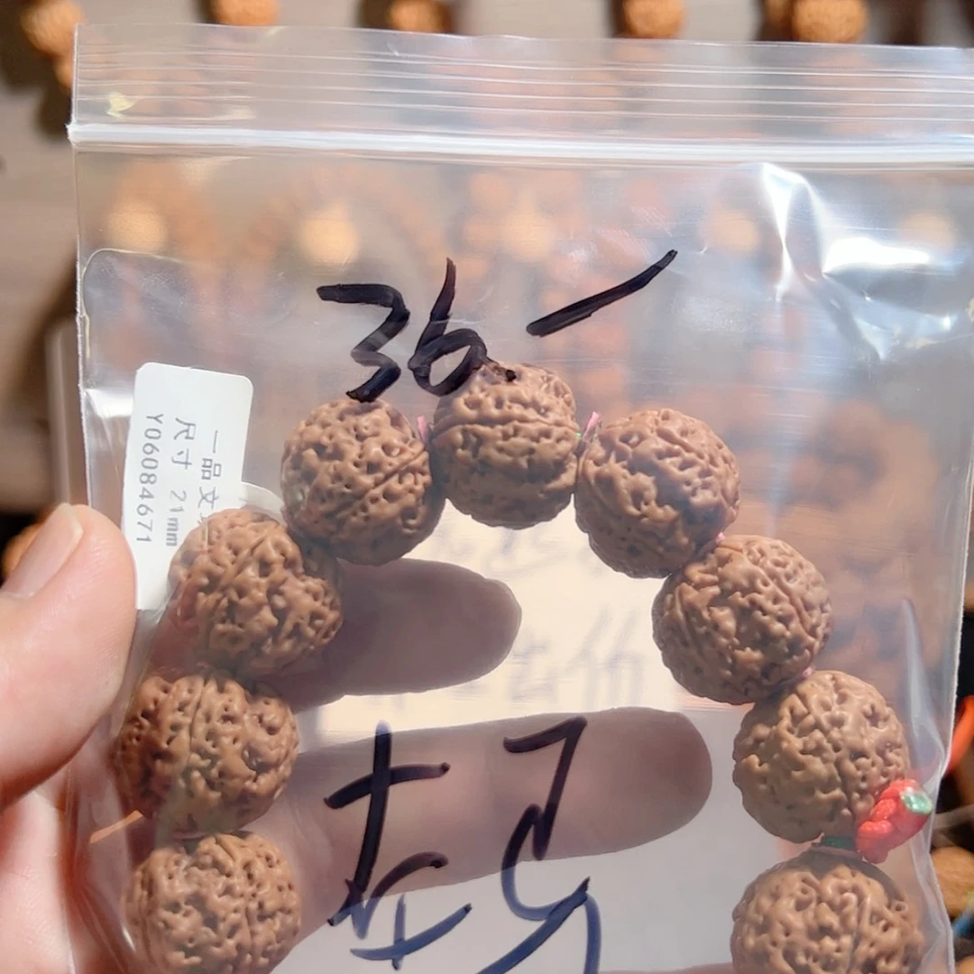 【闪购商品】金刚菩提手串左*道