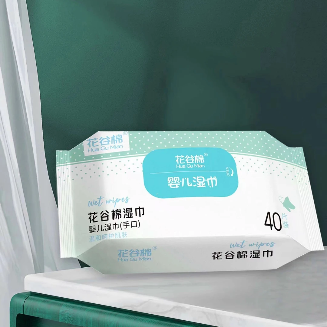 到手两包共80抽湿巾   湿纸巾家用