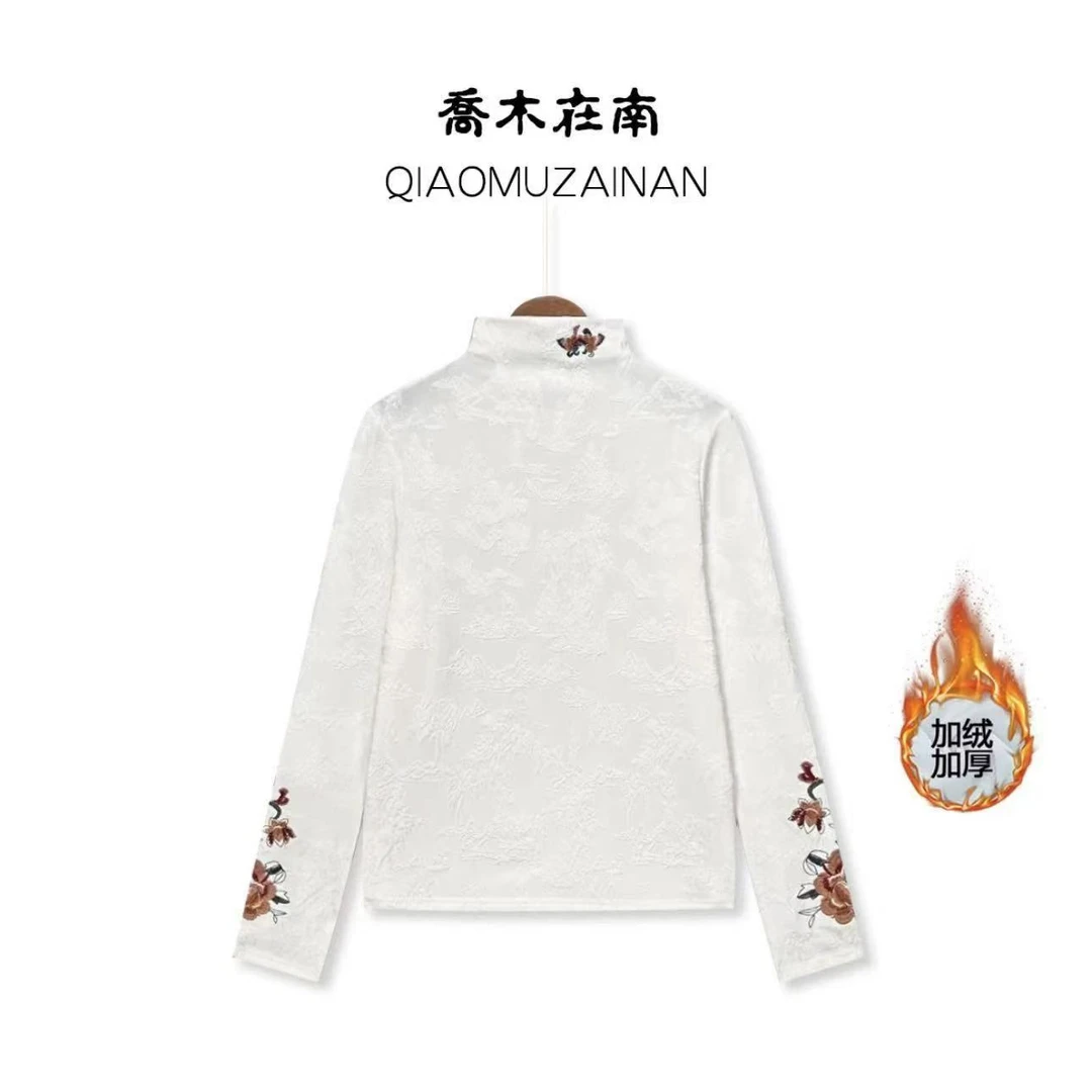 新款中式时尚气质百搭刺绣长袖加绒保暖冬季打底衫