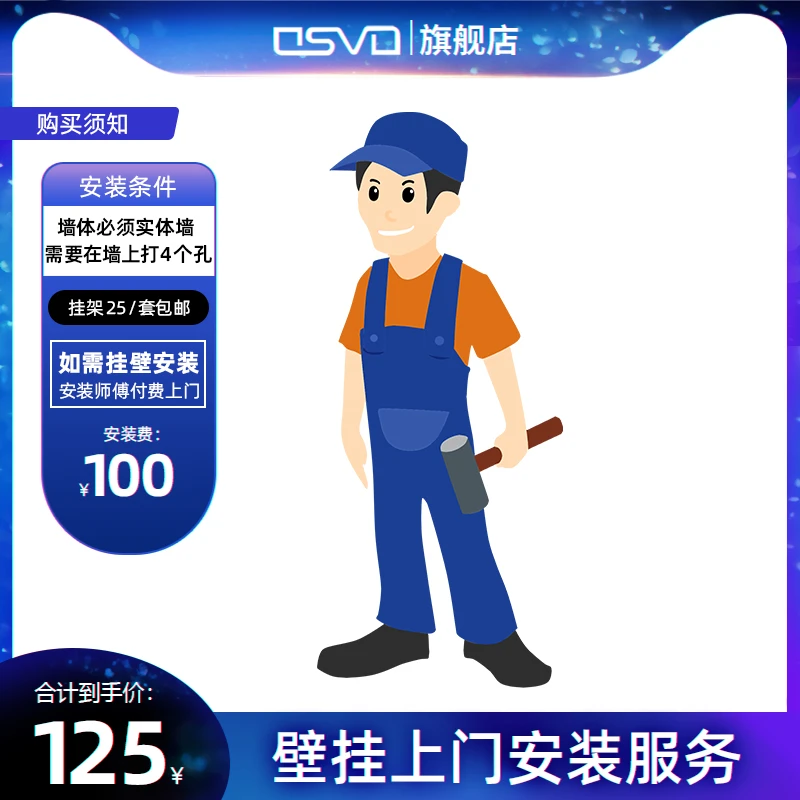 德国OSVO滚筒烘干机壁挂挂架安装服务延长管烘物架