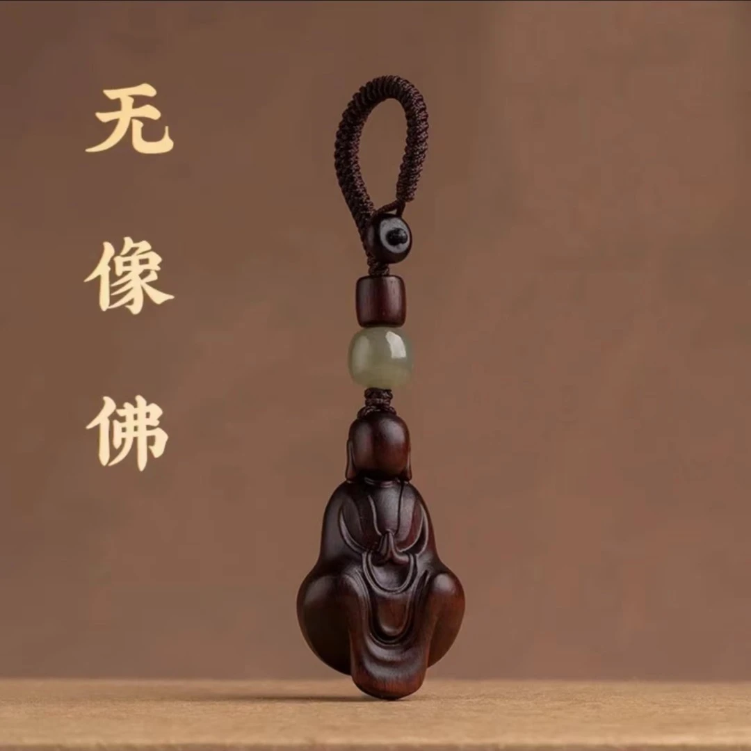 手工制作保真紫檀无像佛汽车男女饰品车钥匙扣挂件国风精致寓意