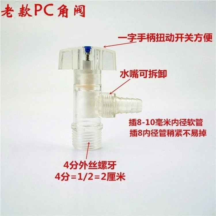 大货车淋水开关通用不生锈淋水器阀门