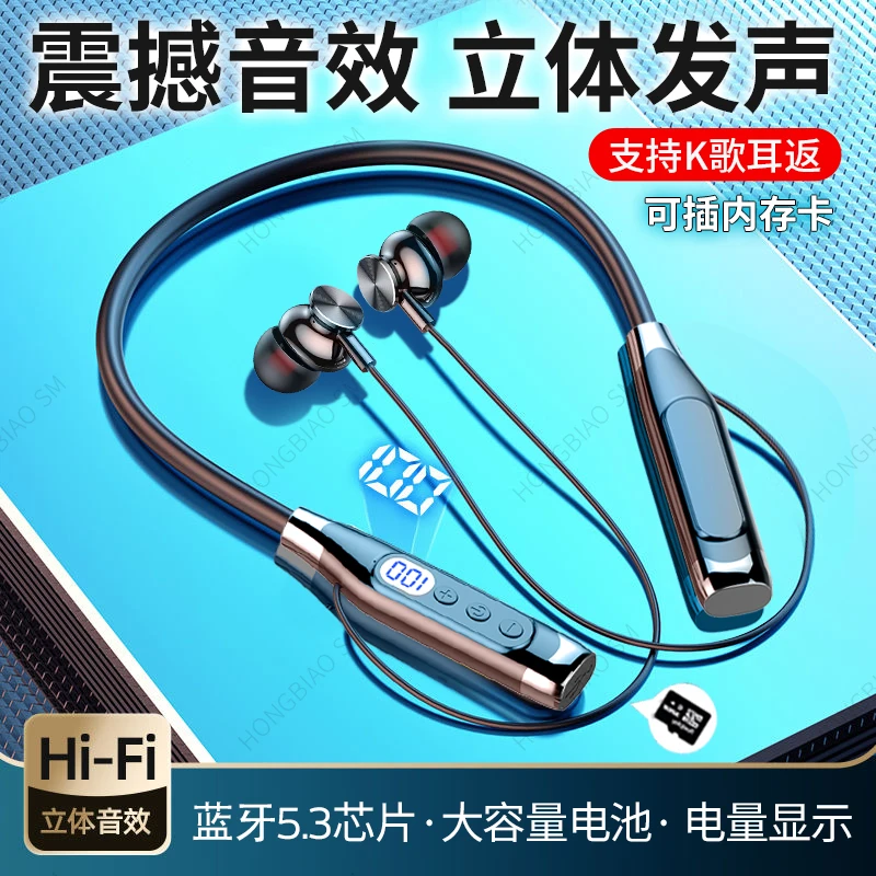 超好麦蓝牙耳机高颜值运动k歌耳返适用于华为OPPOvivo小米苹果