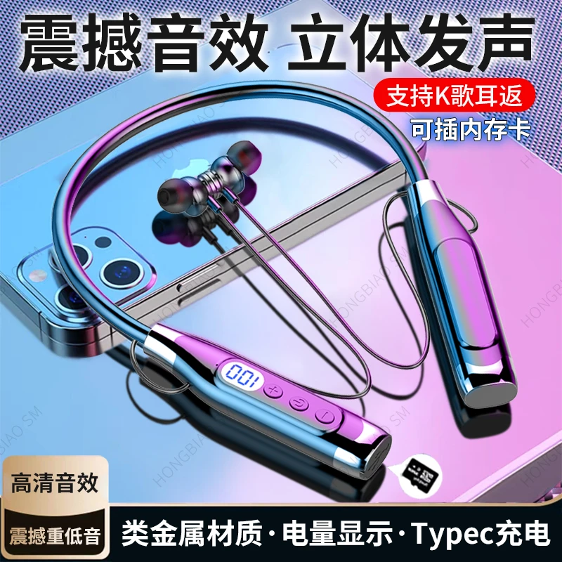 超好麦蓝牙耳机高颜值运动k歌耳返适用于华为OPPOvivo小米苹果