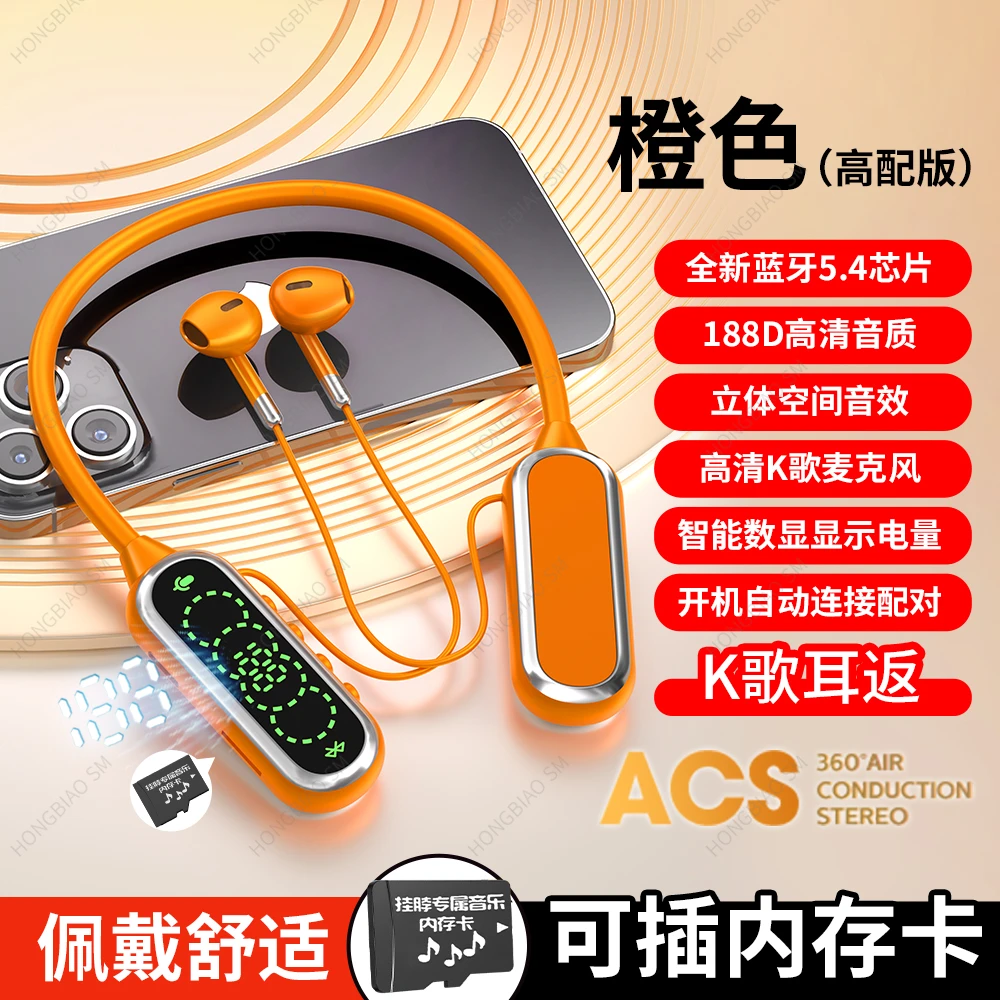 超好麦无线蓝牙耳机挂脖式充电续航高音质适用于苹果oppo华为vivo