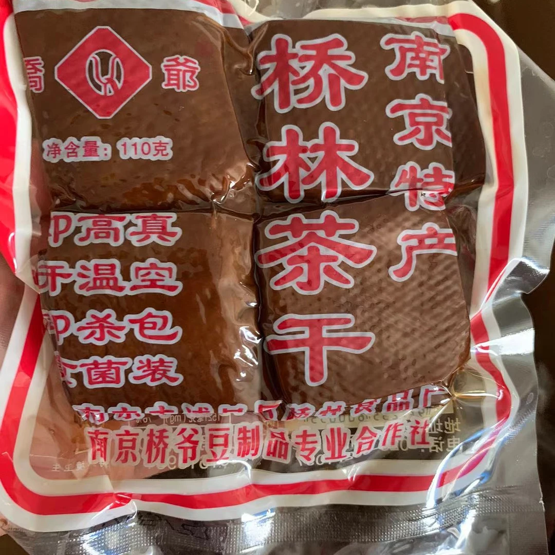 桥林茶干-110克方干（4袋共440克）