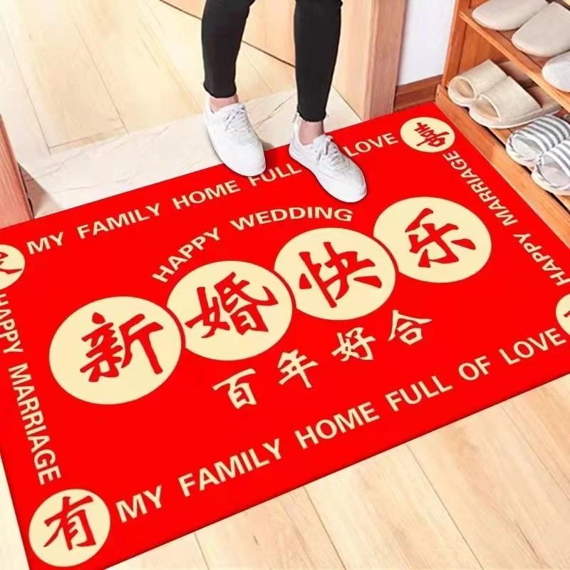 喜庆红色地垫进门地毯入户门垫结婚婚房卧室门垫防滑脚垫