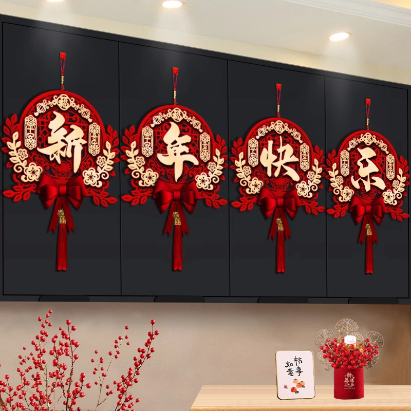 新年装饰挂件春节新春挂饰喜庆场景布置过年门贴龙年大门福字