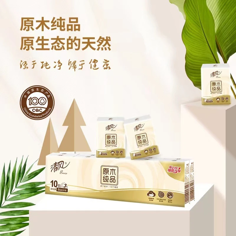 发手帕纸1条 智能机厂家补贴