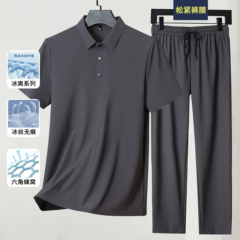 【原纱冰丝套装】521新款夏季薄款短袖高档男士爸爸短袖松紧裤