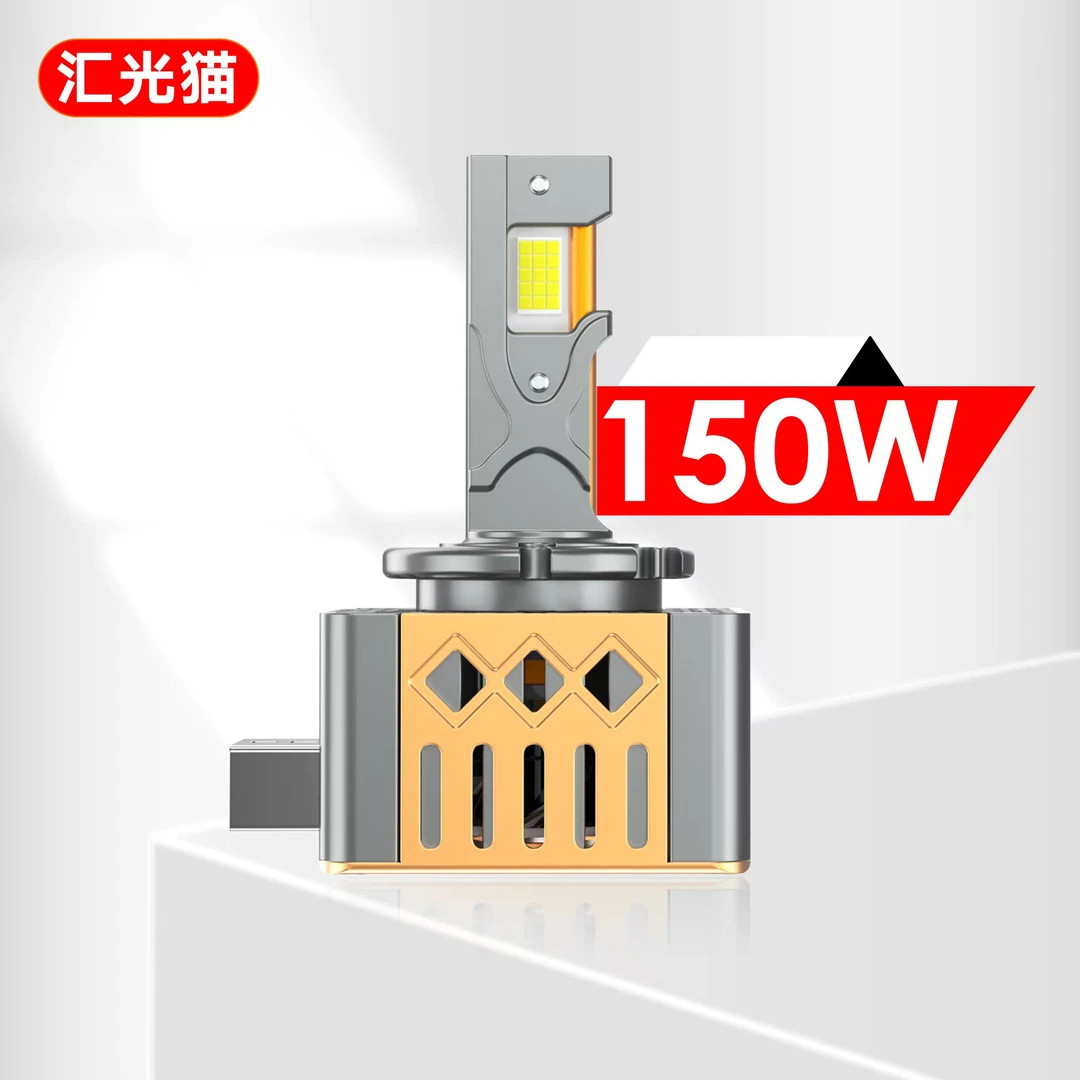(6号150W)超白光氙气灯升级LED车灯激光版