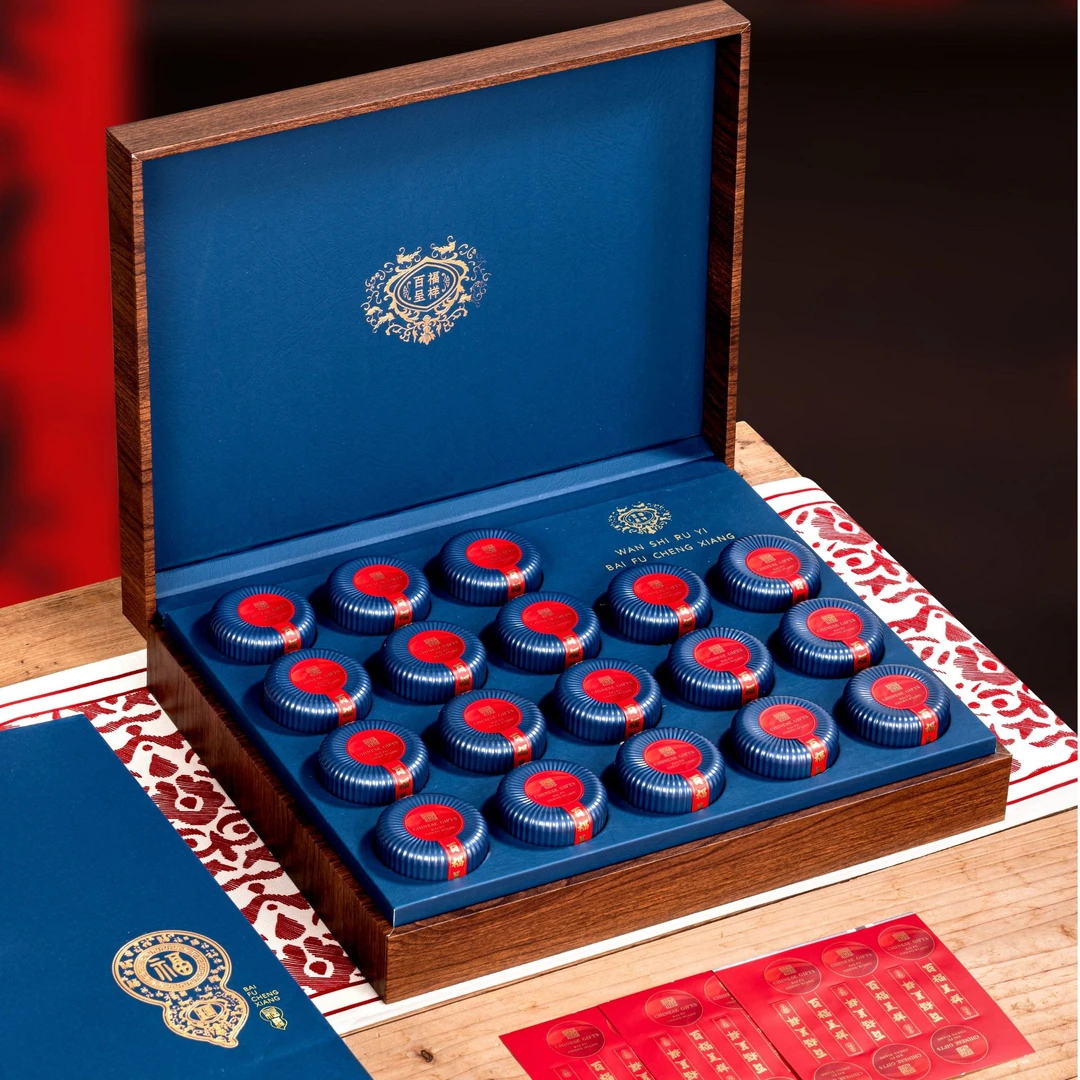 蓝色百福铁观音新茶茶叶乌龙茶高档礼盒装过节送长辈年货礼品