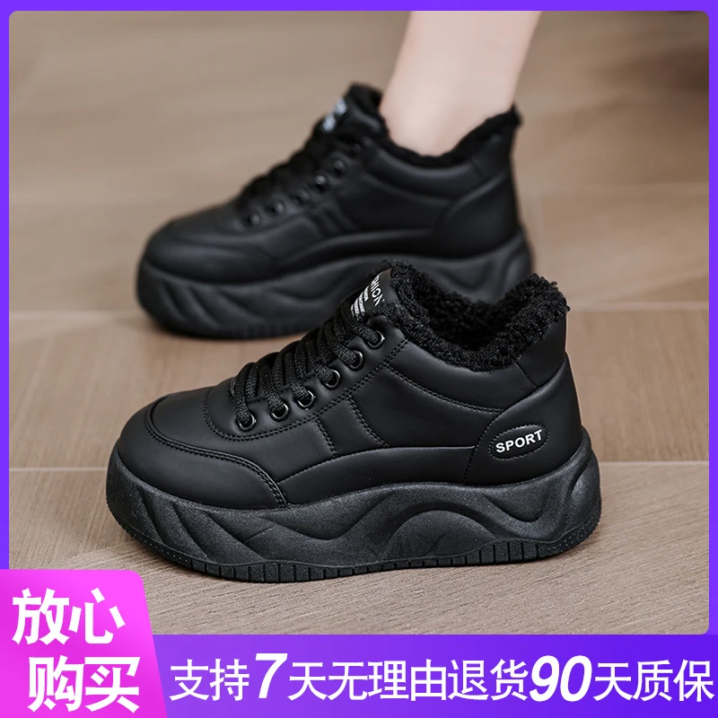厚底面包鞋子女2024年冬季新款百搭高帮女鞋休闲板鞋加绒加厚棉鞋