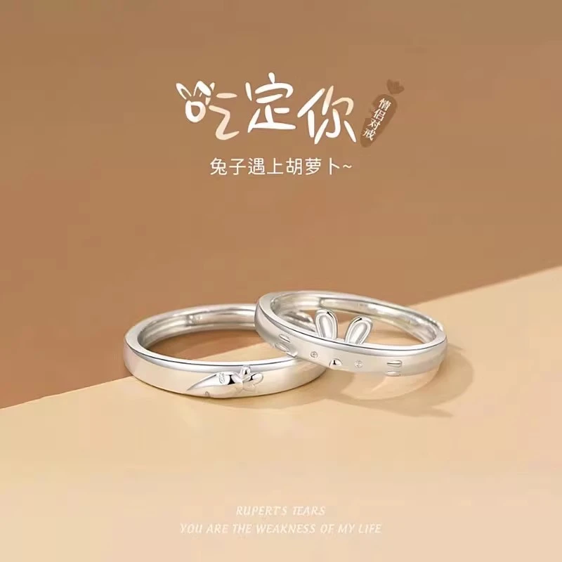 925银戒指 银925兔子情侣戒指简约可调节刻字素圈七夕礼物送女友