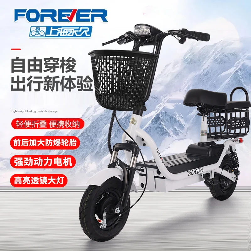 还未改价，勿拍，补贴价马上上架，永久电动车