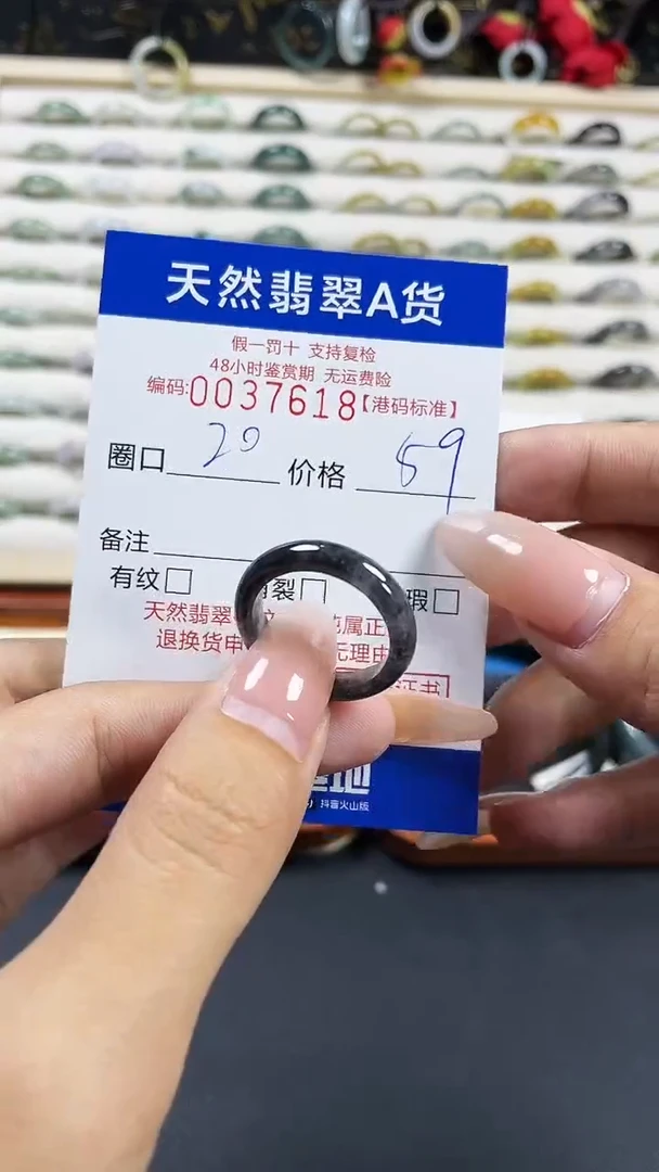 【闪购商品】翡翠戒指未镶嵌天然翡翠A货戒圈7618