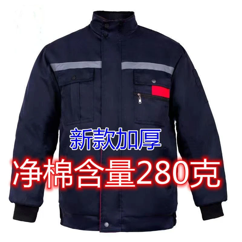 冬季棉服加厚防寒保暖定制工作服反光条外套户外劳保工装夹克棉衣