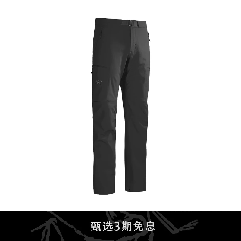始祖鸟『裤装』Gamma Mx 男士秋冬加绒软壳长裤