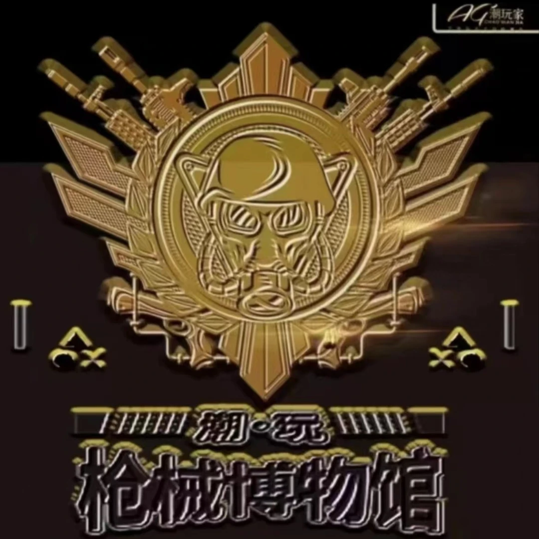 【拆盒】 AG 潮玩家 枪械博物馆收藏卡牌（默认代拆）