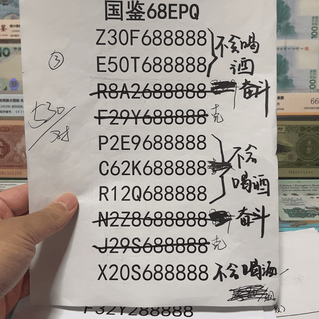 【闪购商品】奋*呀钞钞钞钞钞钞钞钞